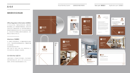 依蘭格家居公司VI設計 打造卓越企業形象的藝術