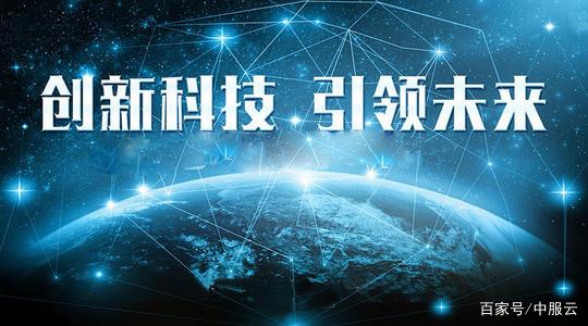 工信部支持五城創建人工智能應用先導區 網絡科技研發迎新機遇