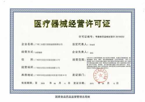 投資口罩廠的成本分析與生產許可證申請全攻略