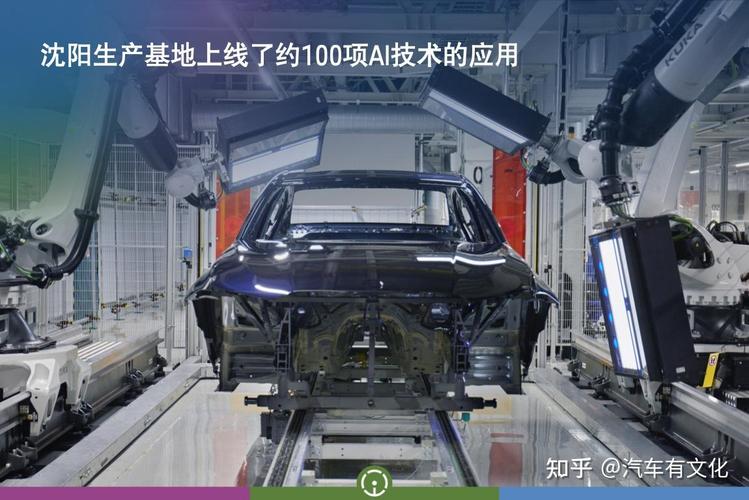 總投資150億元 華晨寶馬