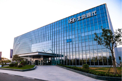 北京現代“家”年華精彩啟動，首期車主探訪滄州工廠與技術服務中心