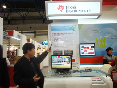 德州儀器(TI)亮相北京安博會，展示前沿技術解決方案