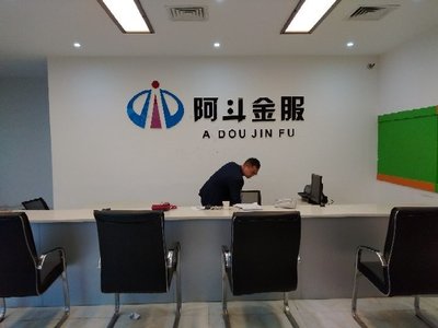 成都安易達商務信息咨詢遂寧分公司 企業信息咨詢的專業伙伴