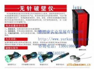 探秘美博會最新技術 無針美塑與電美塑的革新之路